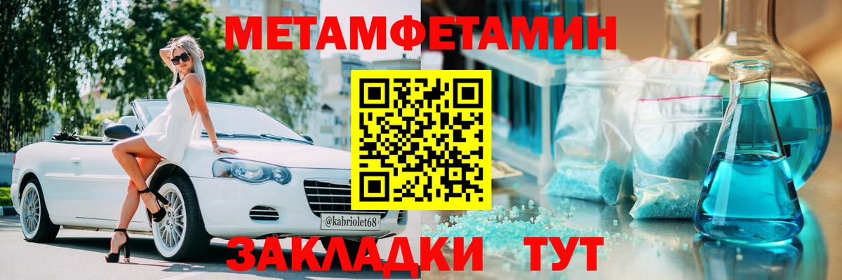Amphetamine Розовый Королёв