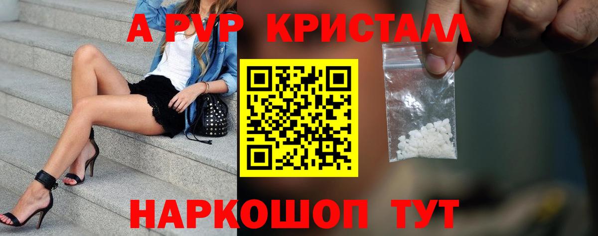 Бутират Королёв