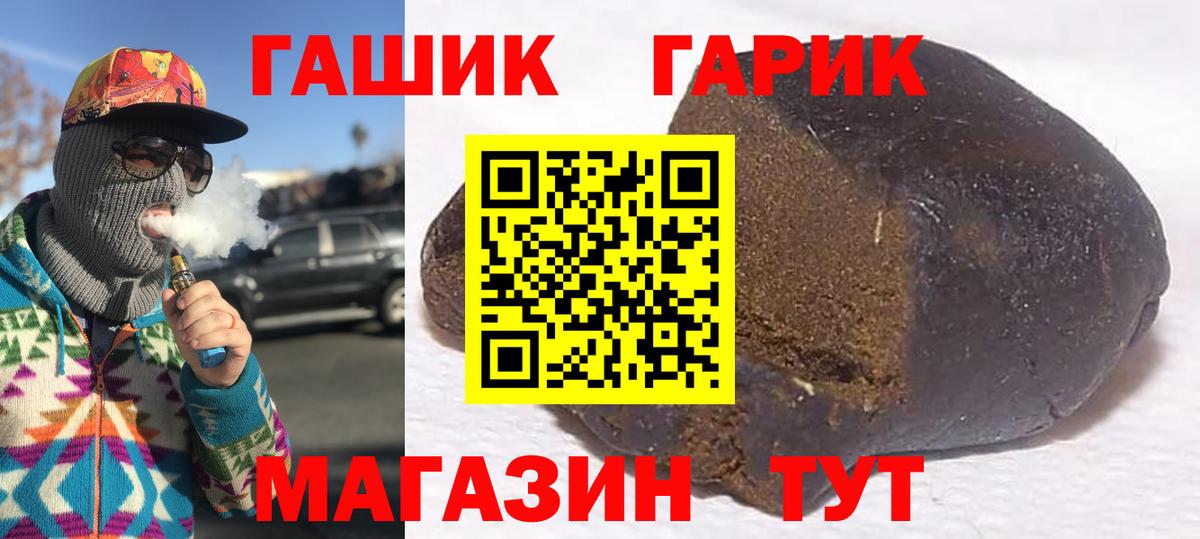 Гашиш Ice-O-Lator Королёв