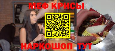 героин Кинель