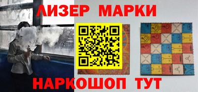 героин Кинель