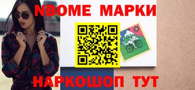 гашик Кингисепп