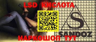 героин Кинель