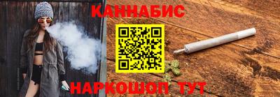героин Кинель
