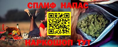 героин Кинель