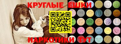 гашик Кингисепп