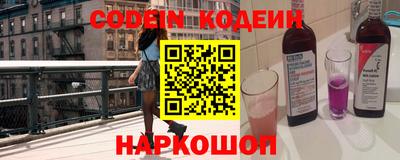 героин Кинель