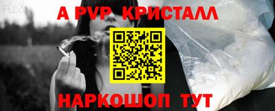 героин Кинель