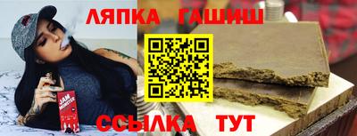 гашик Кингисепп