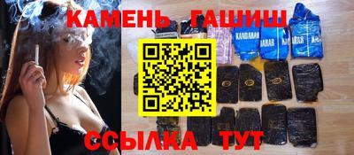 героин Кинель