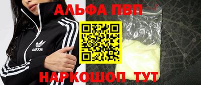 героин Кинель