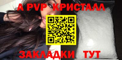 героин Кинель
