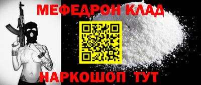 героин Кинель