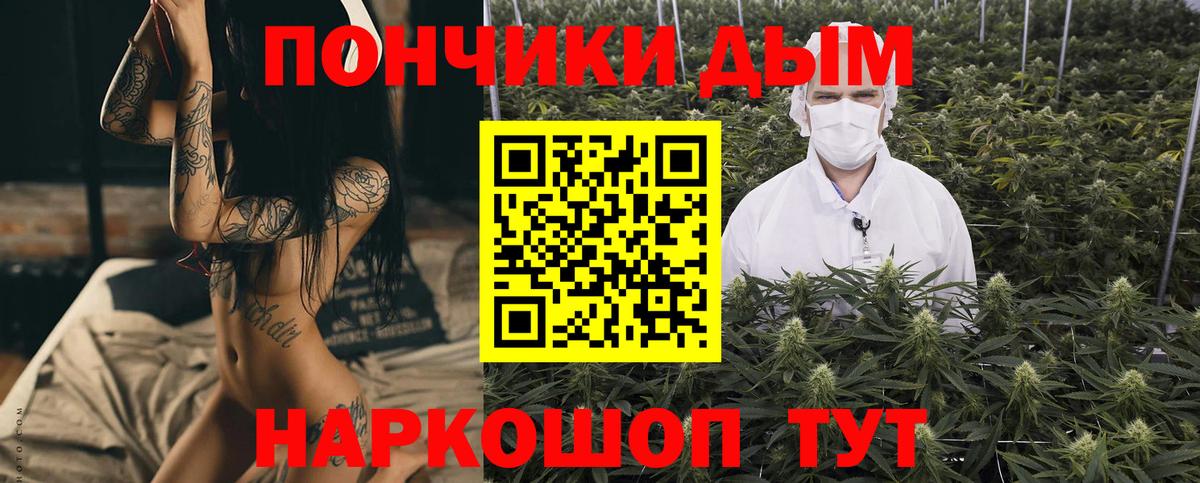 Шишки марихуана LSD WEED Королёв